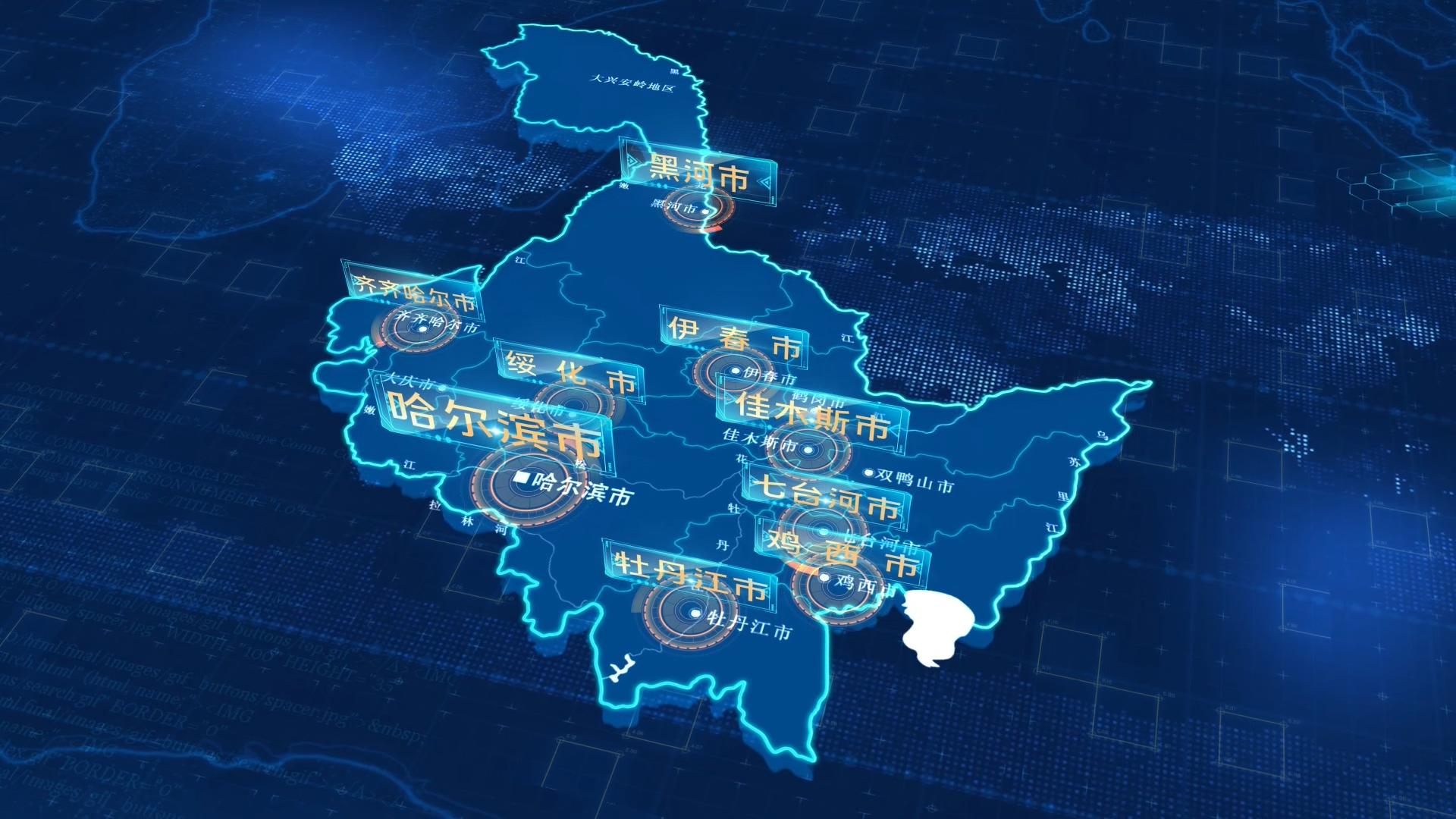 黑龙江省地图视频的预览图