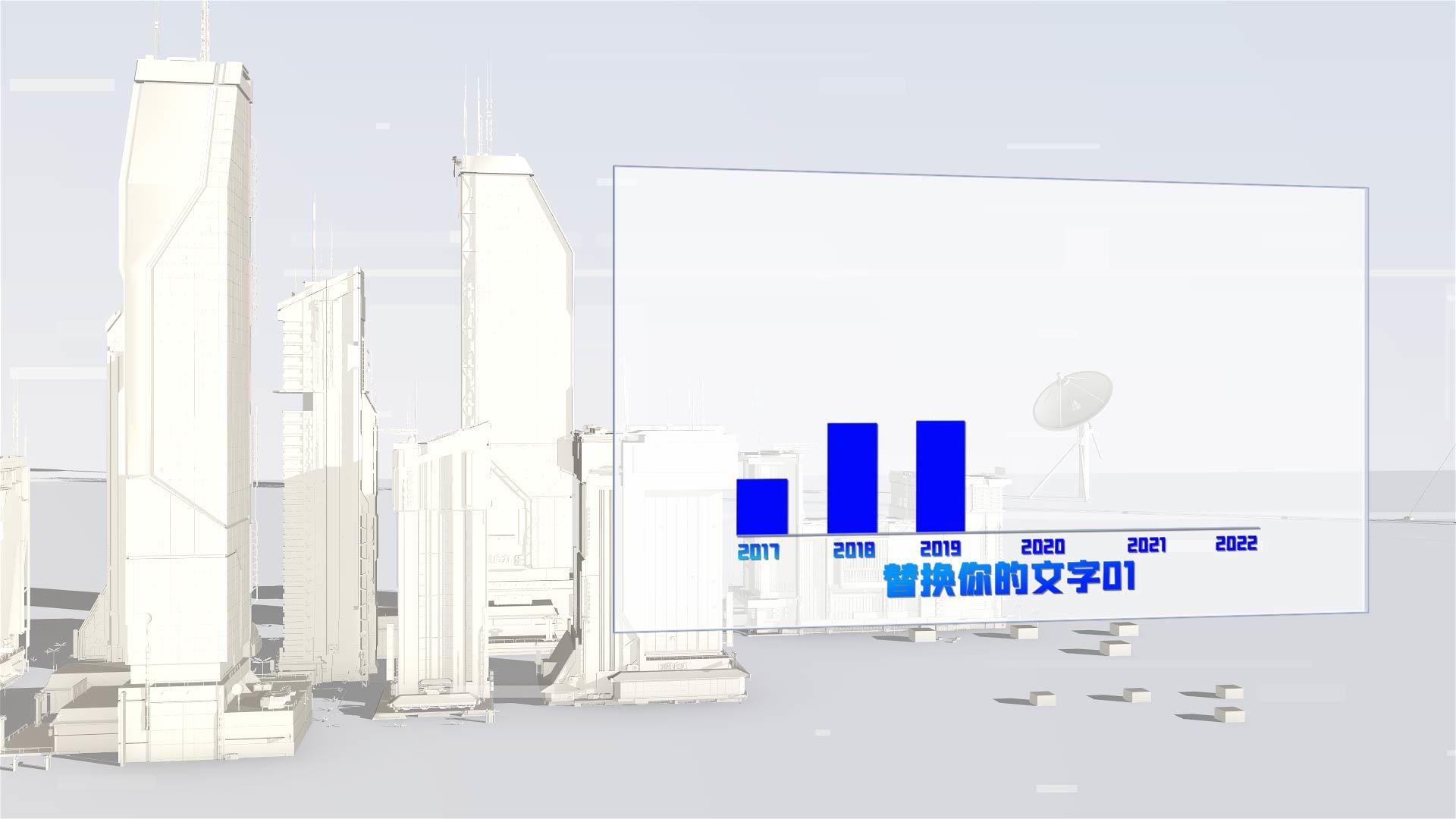 科技城市数据展示ae模板视频的预览图