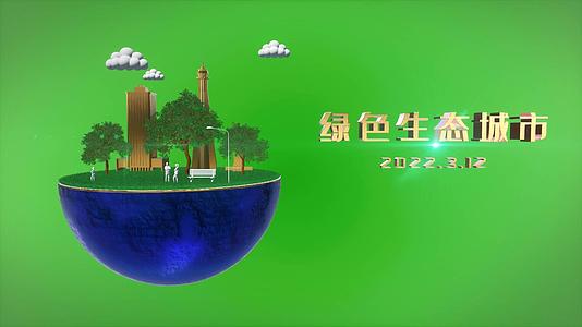 3.12三维植树节绿色生态城市模板视频的预览图