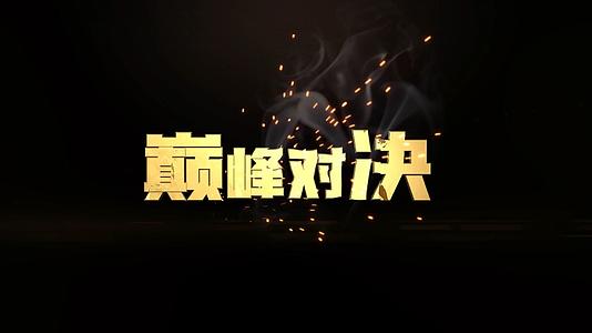 大气金色字幕文字标题视频的预览图