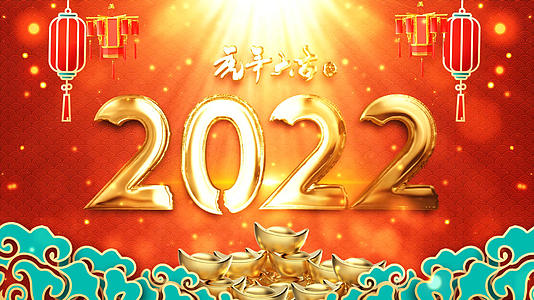 红色喜庆2022虎年春节虎年大吉AE模板的预览图