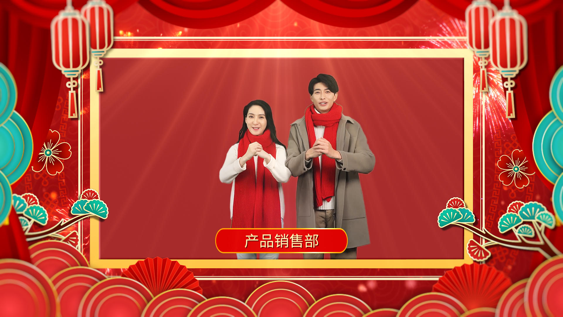 简洁红色喜庆国朝中国风祝福拜年AE模板视频的预览图