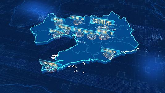 辽宁省地图位置锁定区位视频的预览图