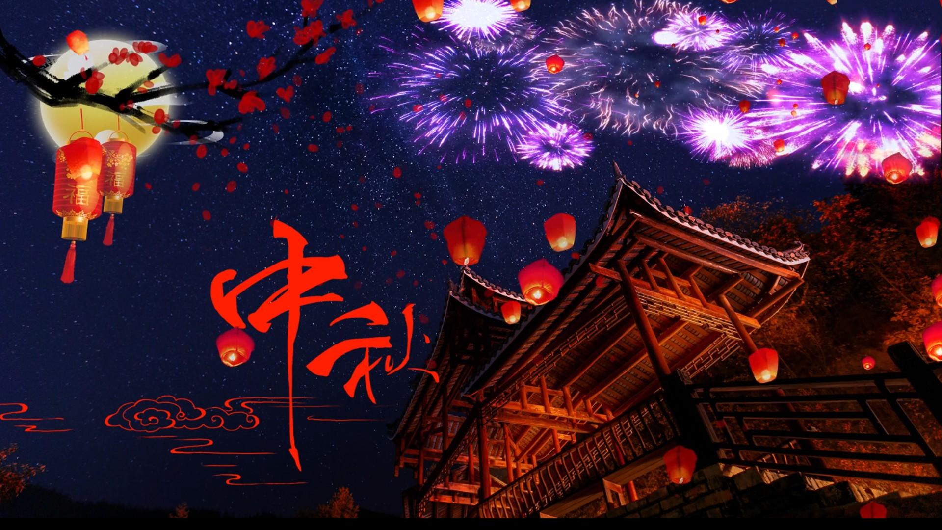 中秋节放烟花背景图视频的预览图