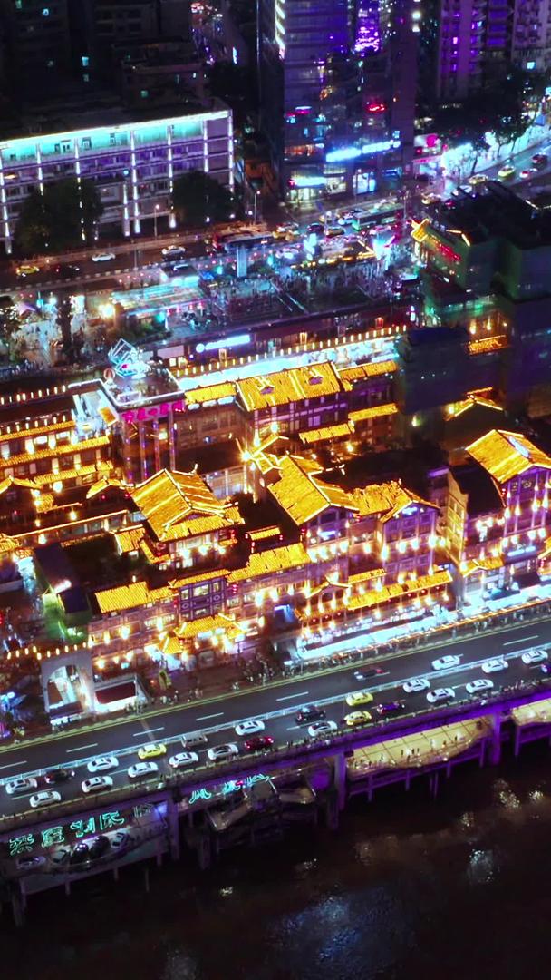 重庆洪崖洞夜市视频的预览图