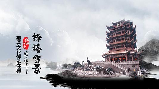 水墨景点展示中国风片头AE模板视频的预览图