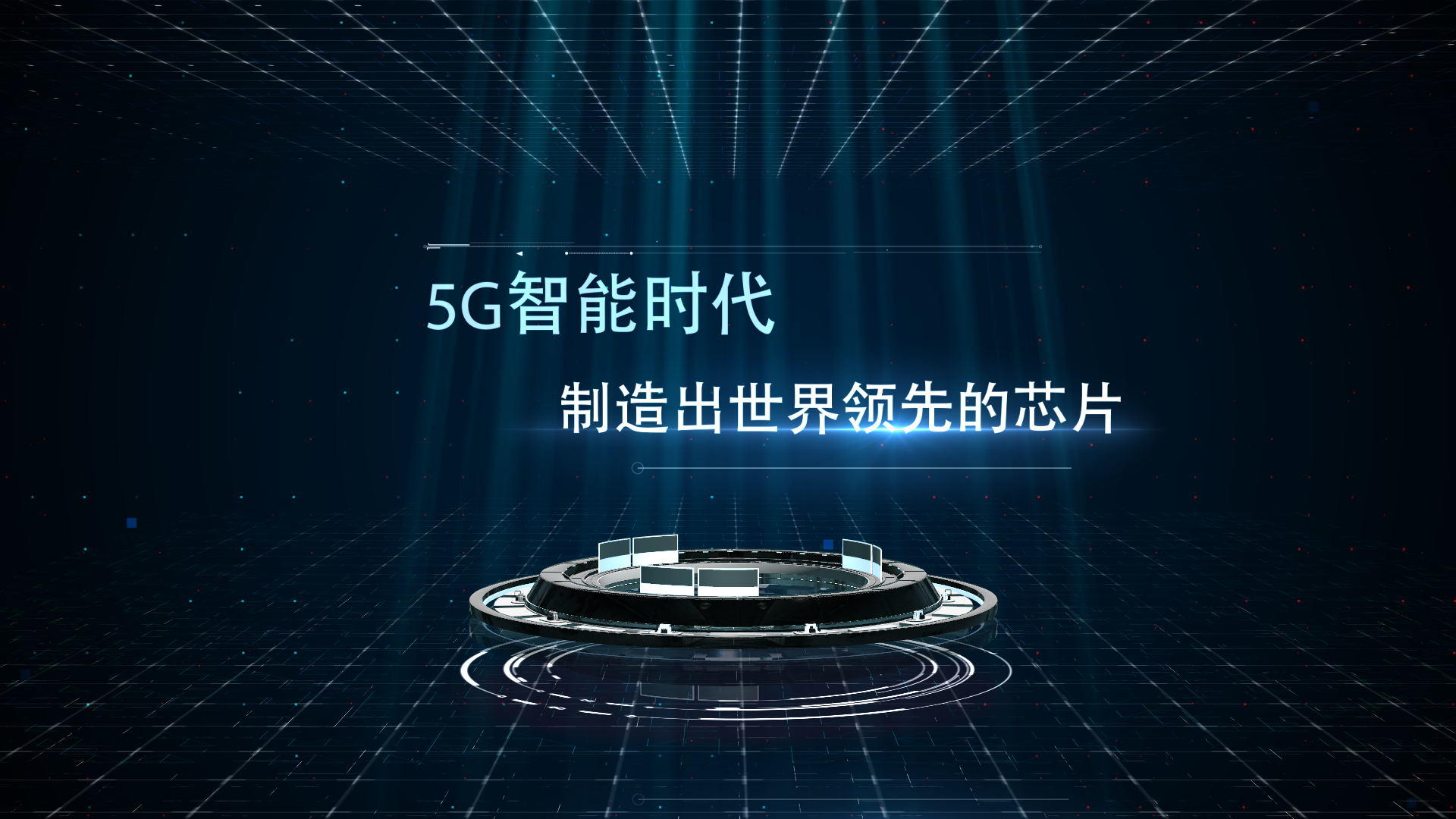 科技感5g时代芯片产品介绍视频的预览图