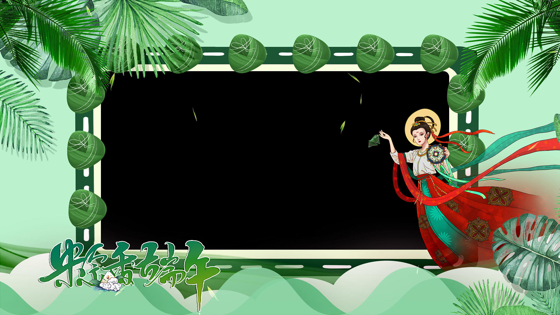 端午节绿色粽子边框带通道模版视频的预览图