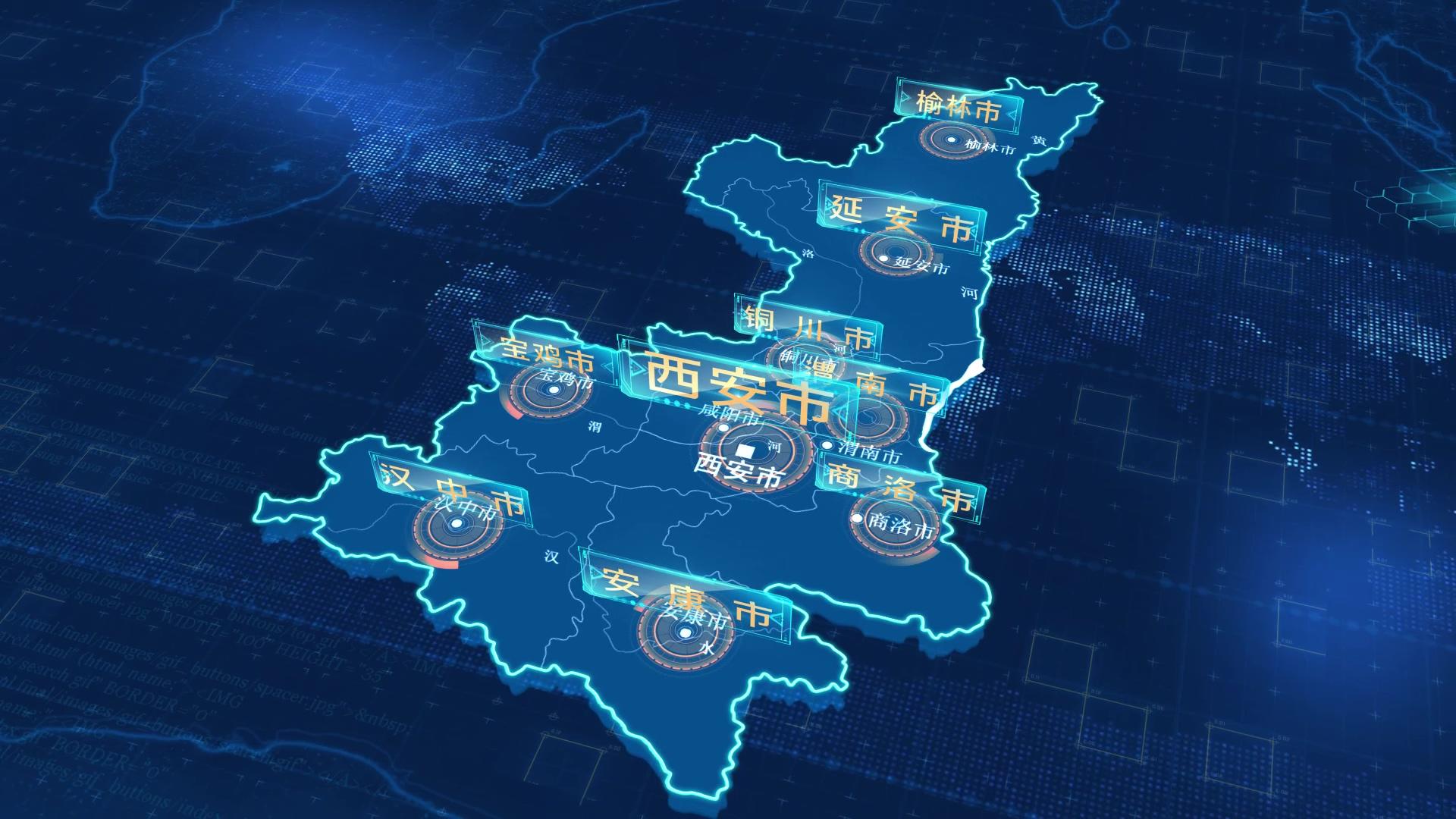陕西省地图位置锁定区位视频的预览图