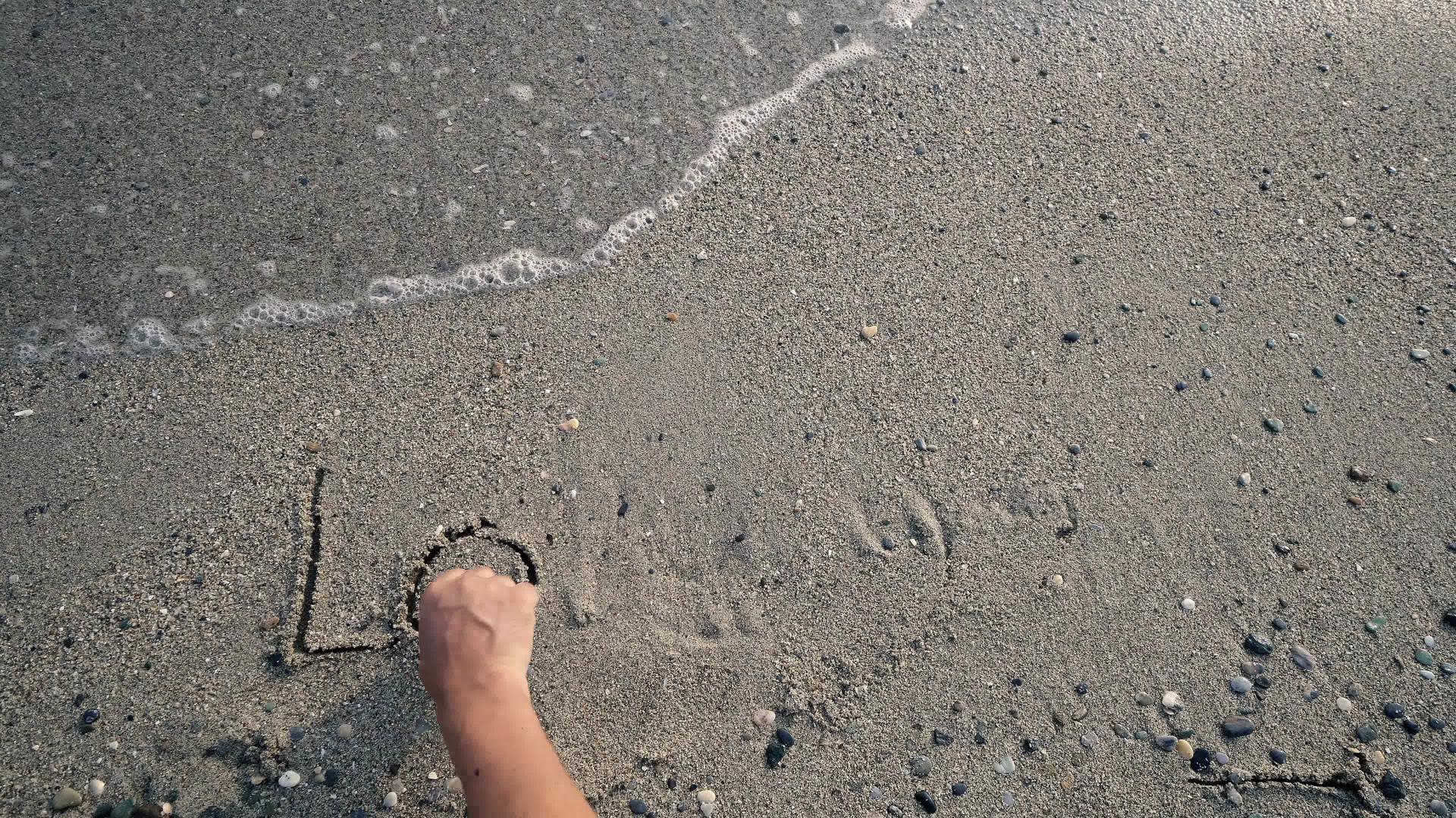 我爱你写在沙滩上的新闻浪漫的情人节视频的预览图