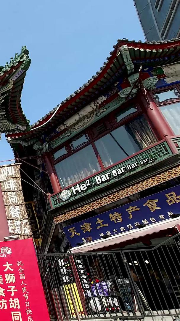 延迟拍摄天津古文化街景区牌楼视频的预览图