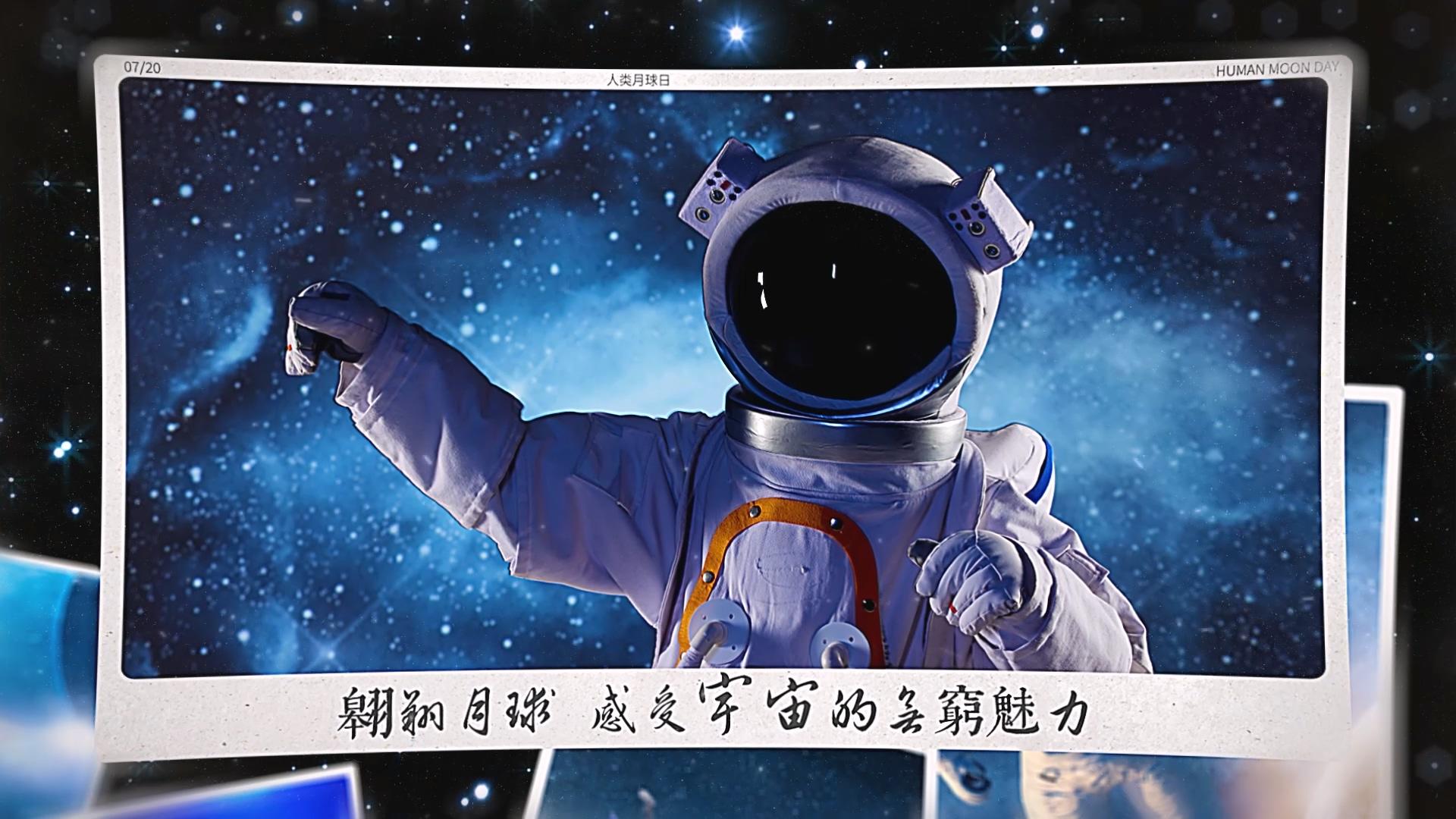 梦幻星空人类月球日图展示AE模板视频的预览图