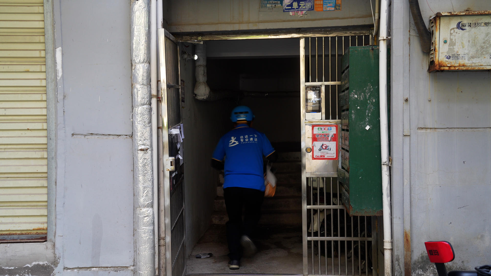 城市快递物流员京东外卖送餐服务员工工作4k素材视频的预览图