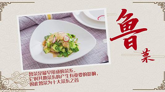 中国风十大菜系美食宣传展示视频的预览图