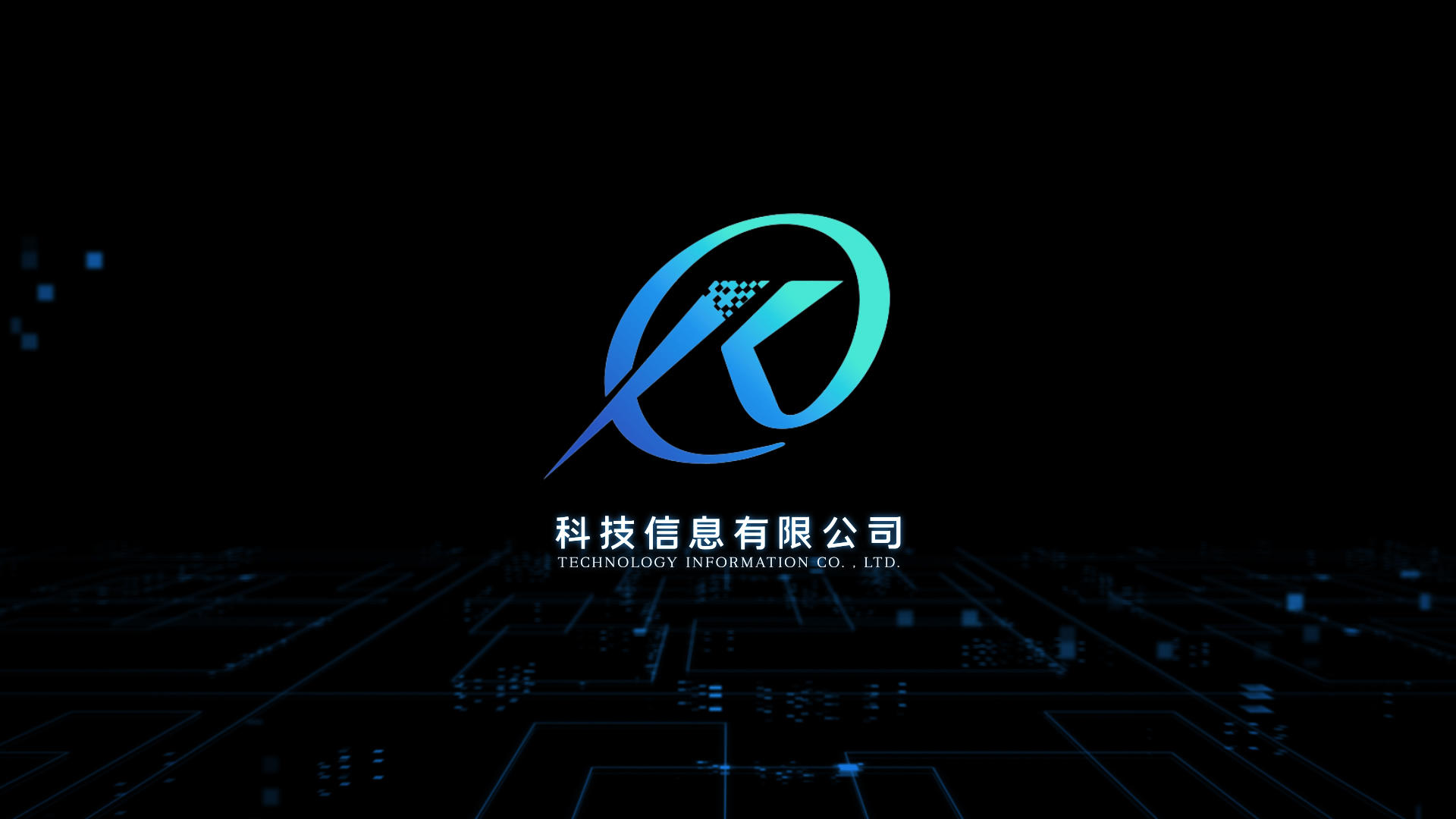 高科技未来数据之城logo展示视频的预览图