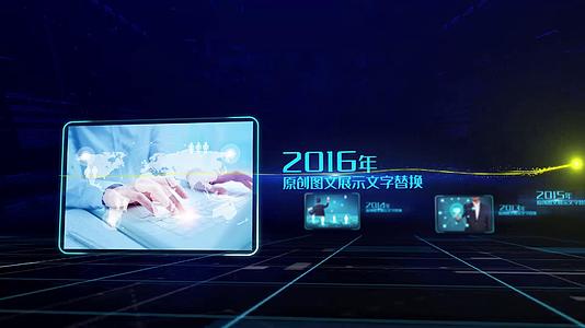 蓝色科技创新图文展示企业宣传穿梭AE模板视频的预览图