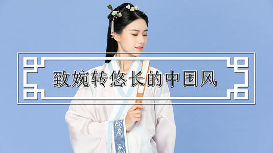 简洁时尚中国风信件字幕模板视频的预览图