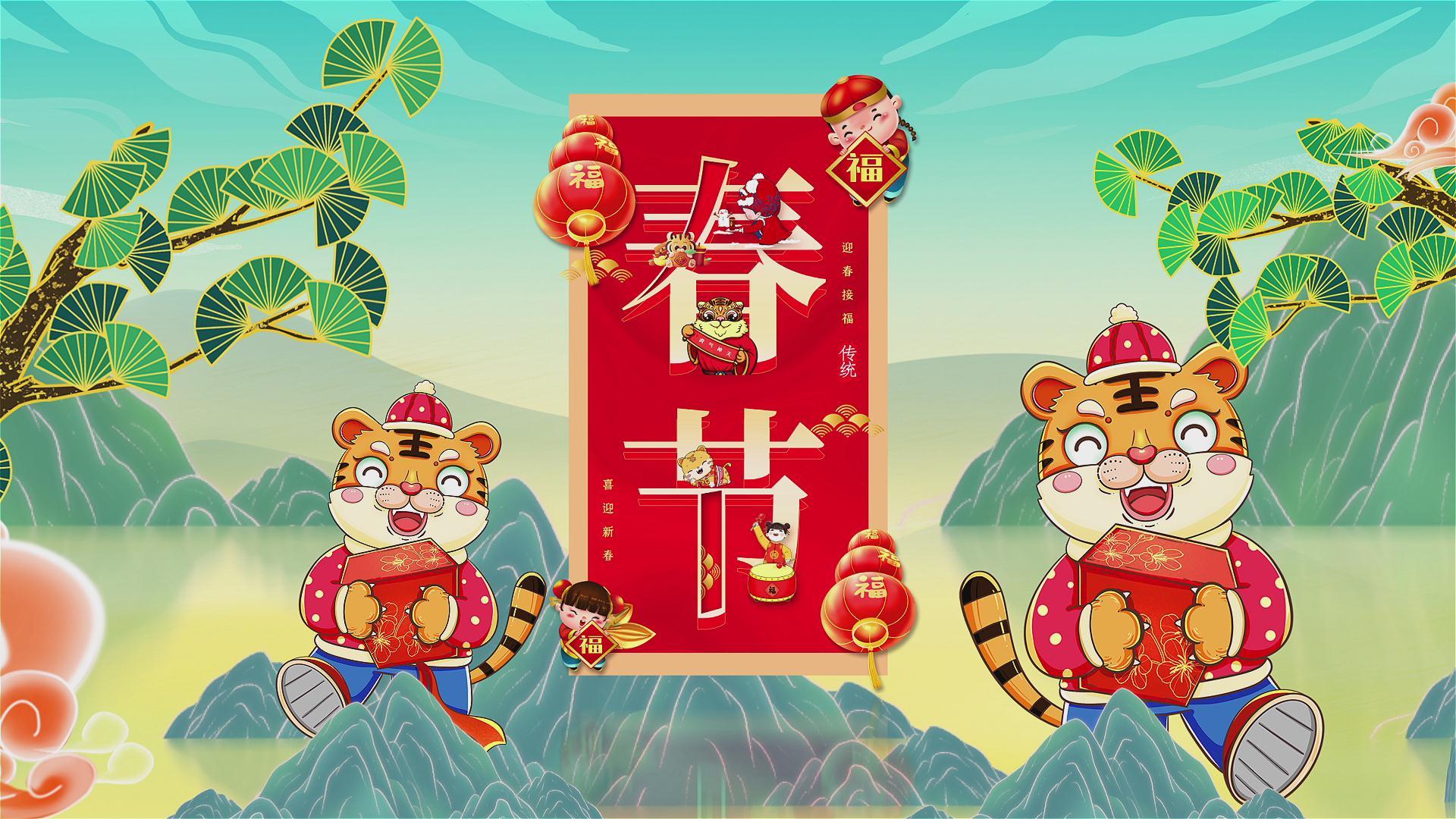 喜庆迎新春春节中国风图文展示AE模板视频的预览图