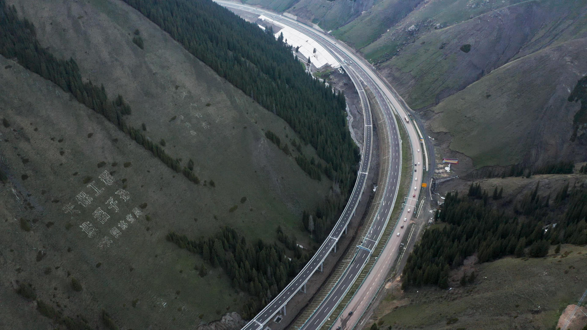 盘山公路基础设施航拍视频的预览图