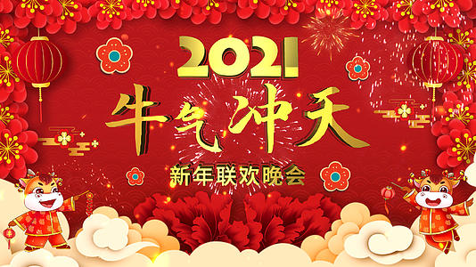 4k2021牛年新春春节喜庆牛年晚会背景视频的预览图