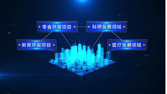科技城市连线宣传ED模板视频的预览图