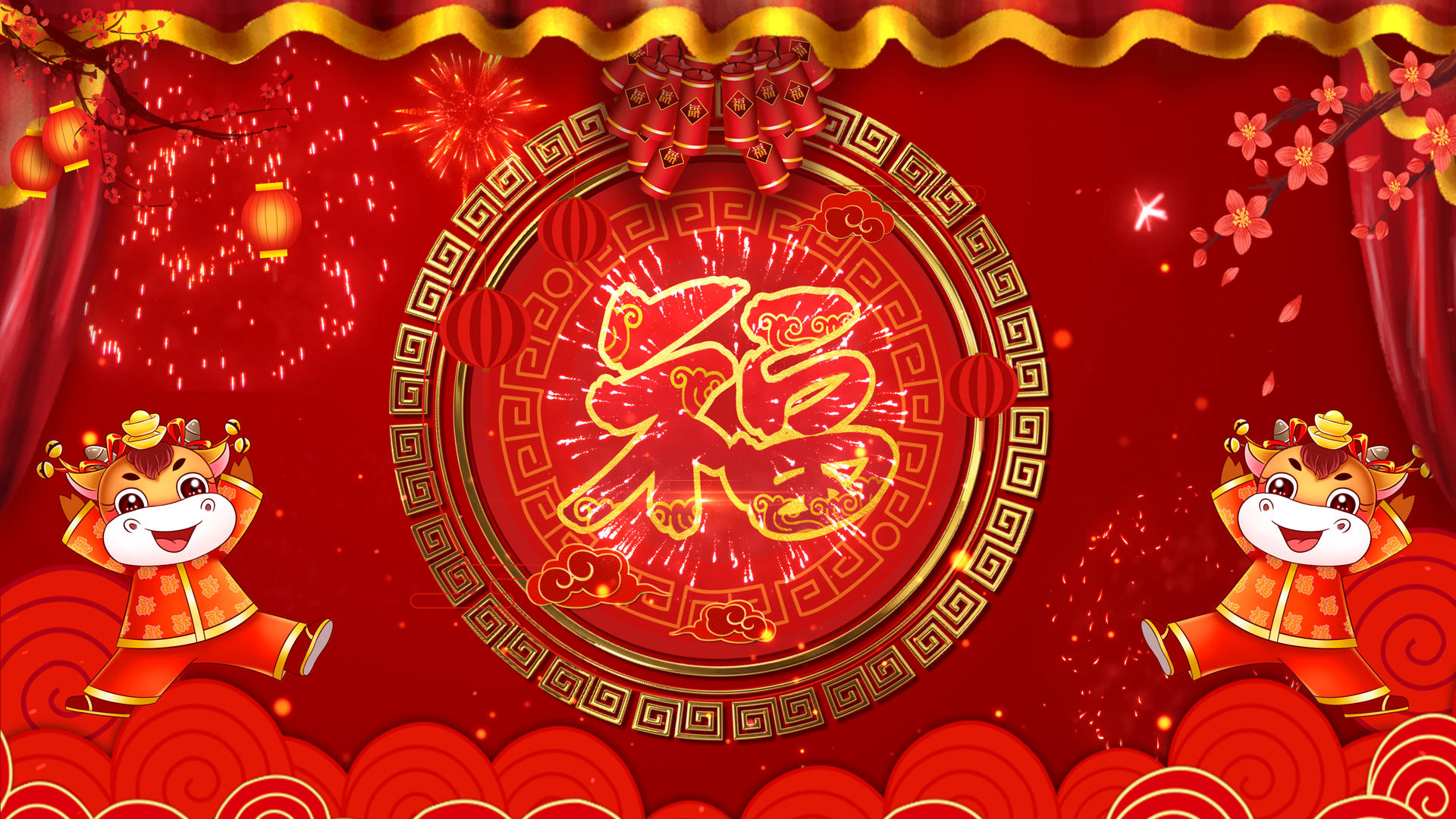 4k2021牛年春节福字喜庆背景视频的预览图