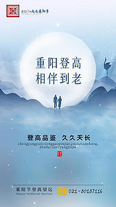 中国风水墨溢出重阳节传统节日宣传AE模板视频的预览图