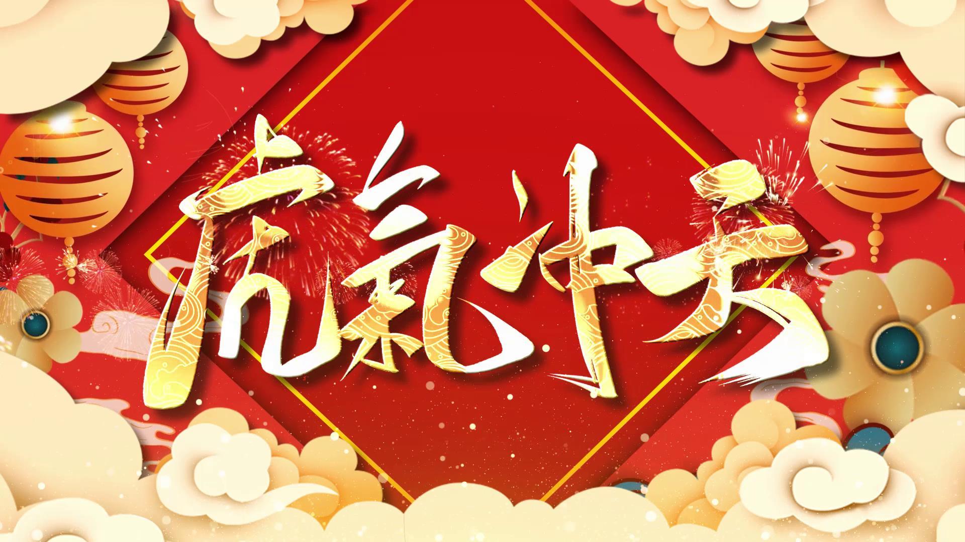 2022红色喜庆鎏金新年倒计时视频的预览图