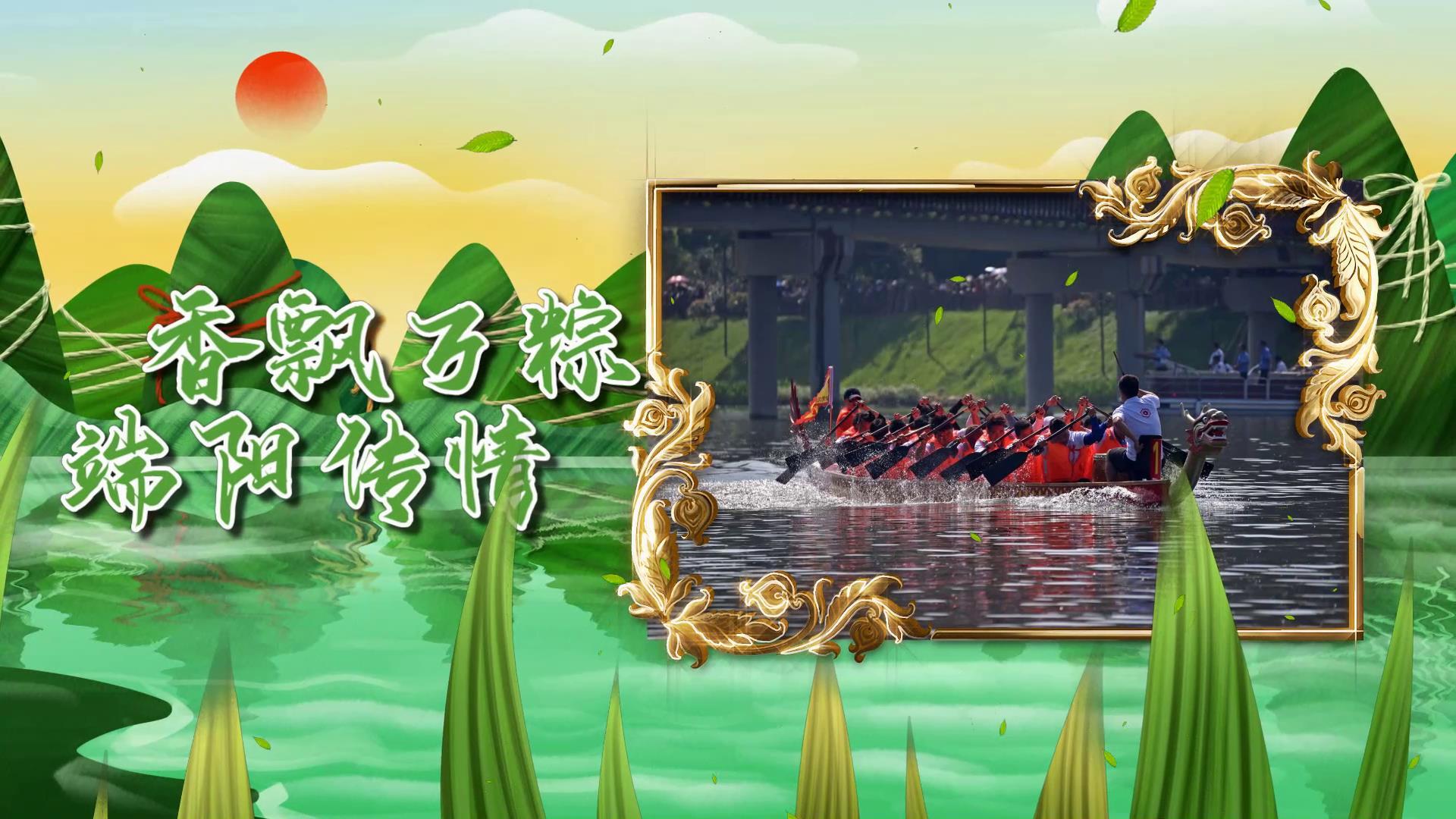 复古中国风端午节宣传会声会影模板视频的预览图
