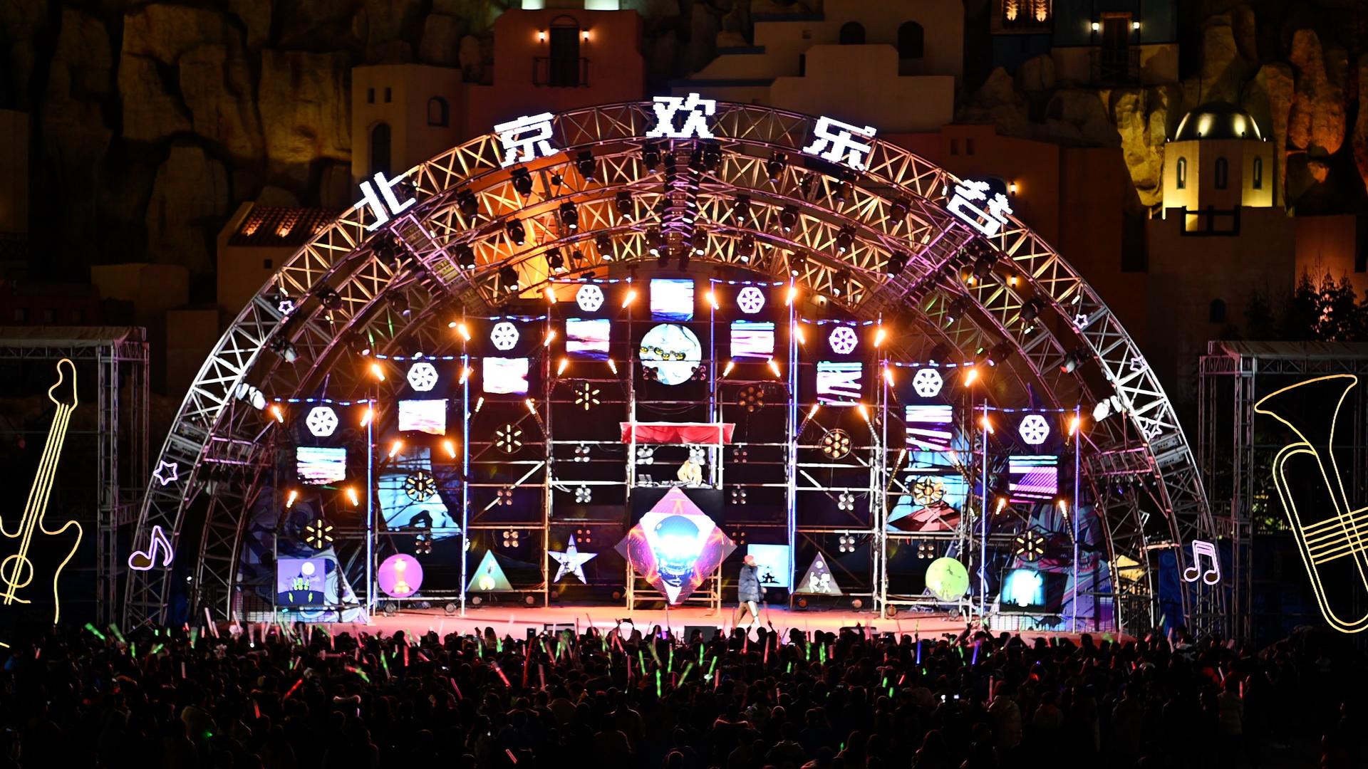 北京欢乐谷流行音乐会视频的预览图