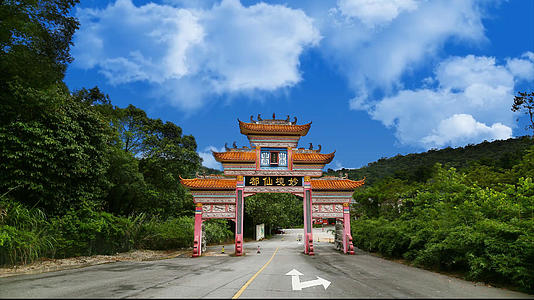 广州5A罗浮山景区大门视频的预览图