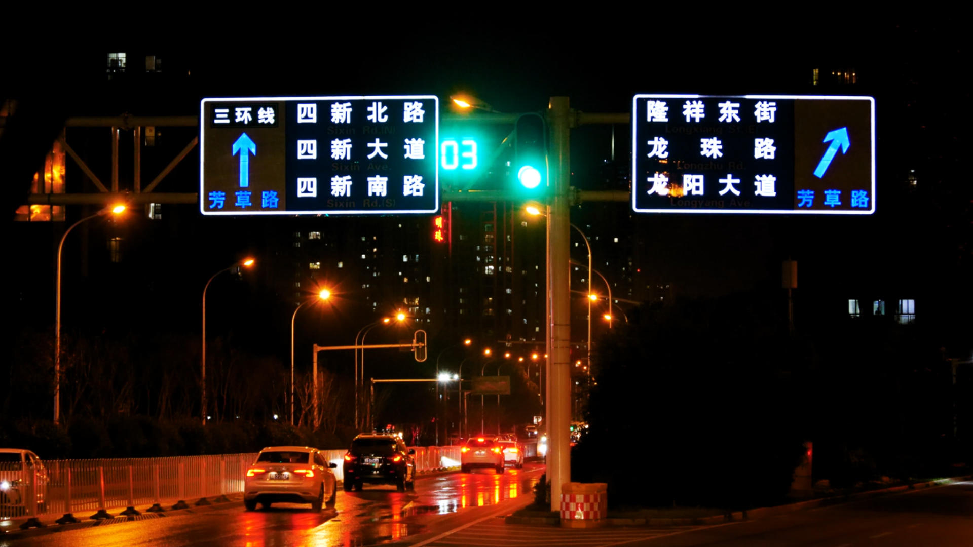 4K红绿灯夜间红绿灯路口车流城市夜晚路口武汉环线视频的预览图