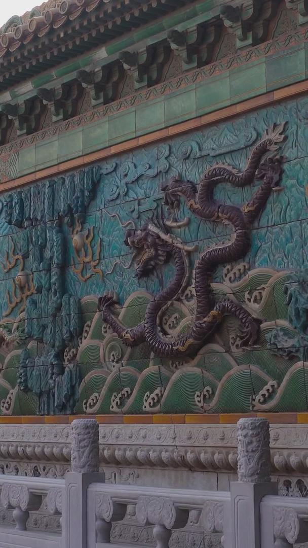 故宫九龙壁北京地标视频的预览图