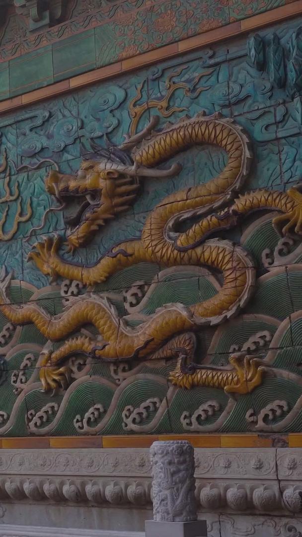 故宫九龙壁北京地标视频的预览图