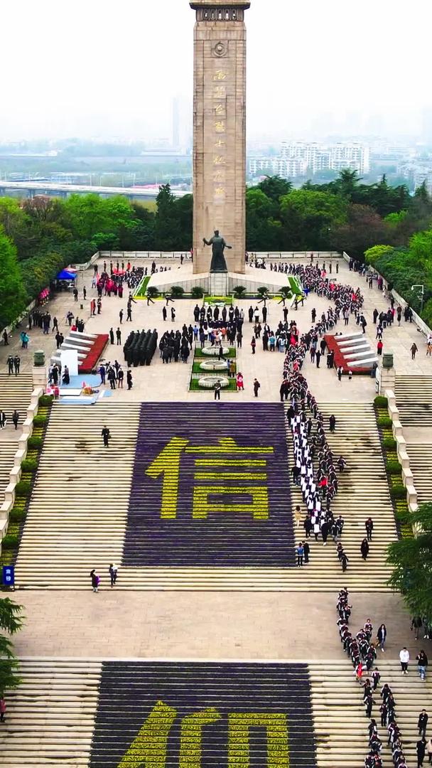 南京雨花台烈士陵园高清航拍视频的预览图