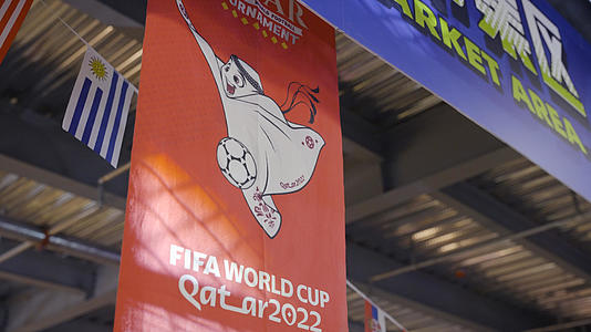 4K卡塔尔足球世界杯旗帜布置视频的预览图