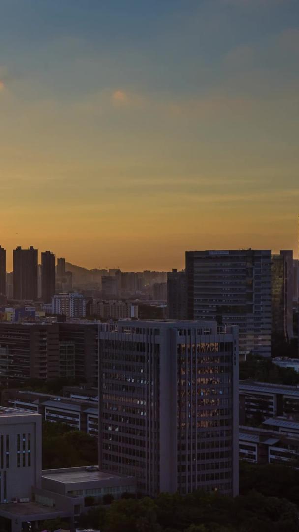 深圳南山城市高清日落延迟白转夜视频的预览图
