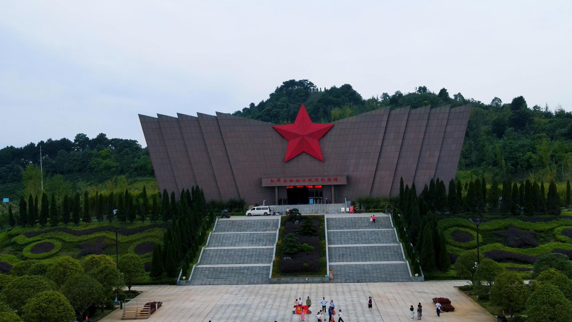 广西全州县湘江战役纪念馆视频的预览图
