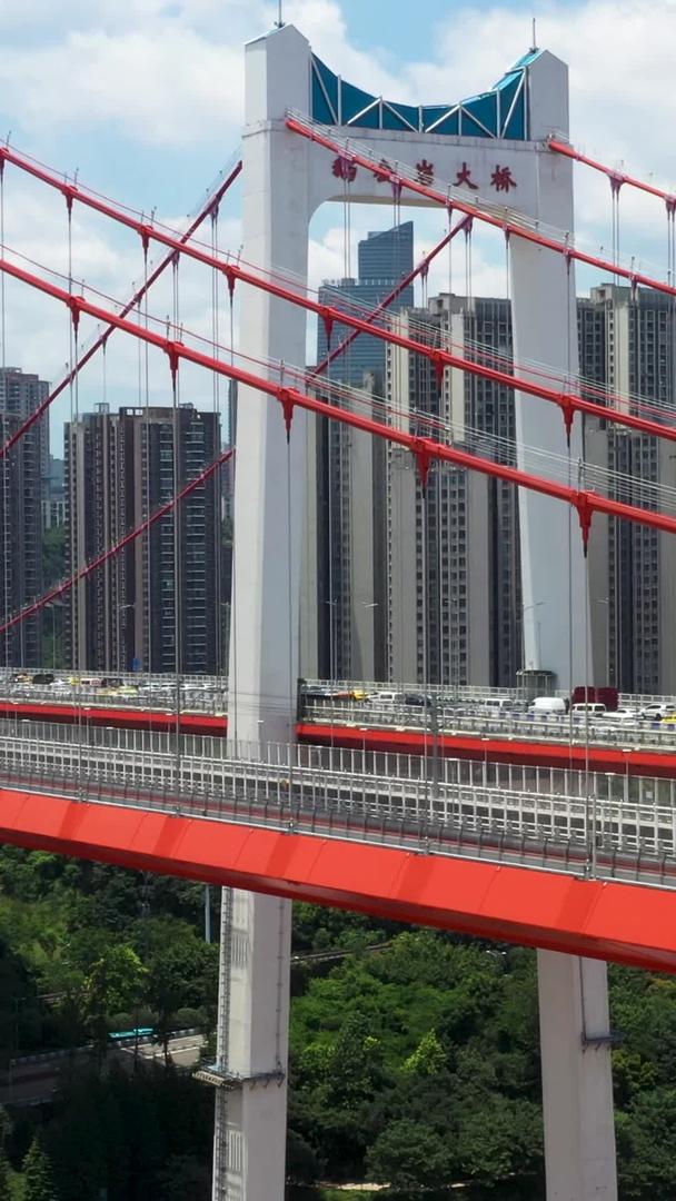 通过鹅公岩大桥航拍重庆轨道环线视频的预览图