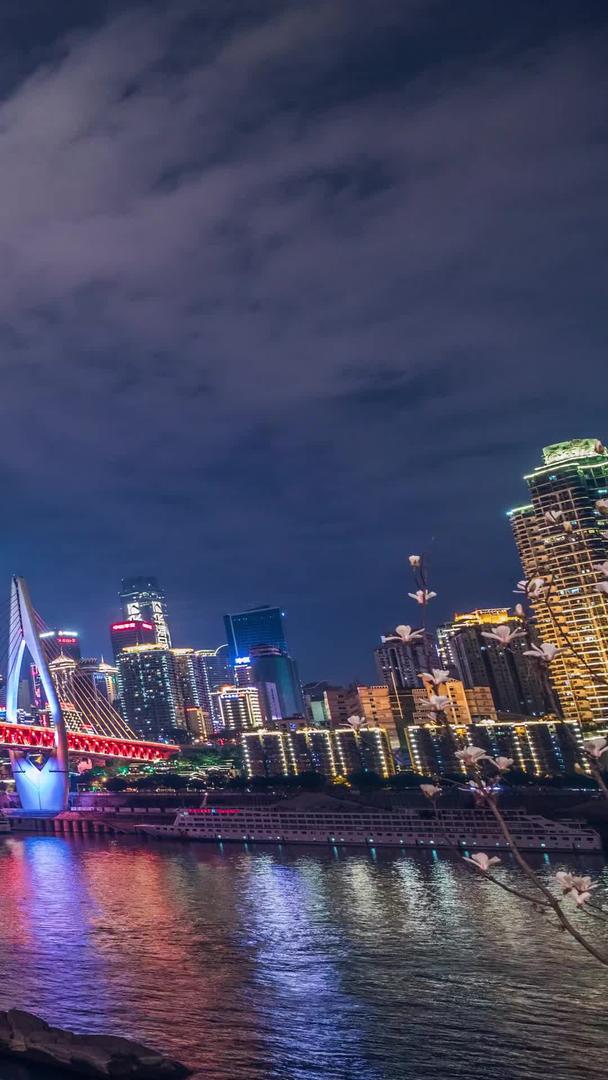 延迟重庆千厮门大桥夜景视频的预览图