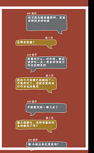 卡通创意动态对话框内容动态文字字幕宣传视频的预览图