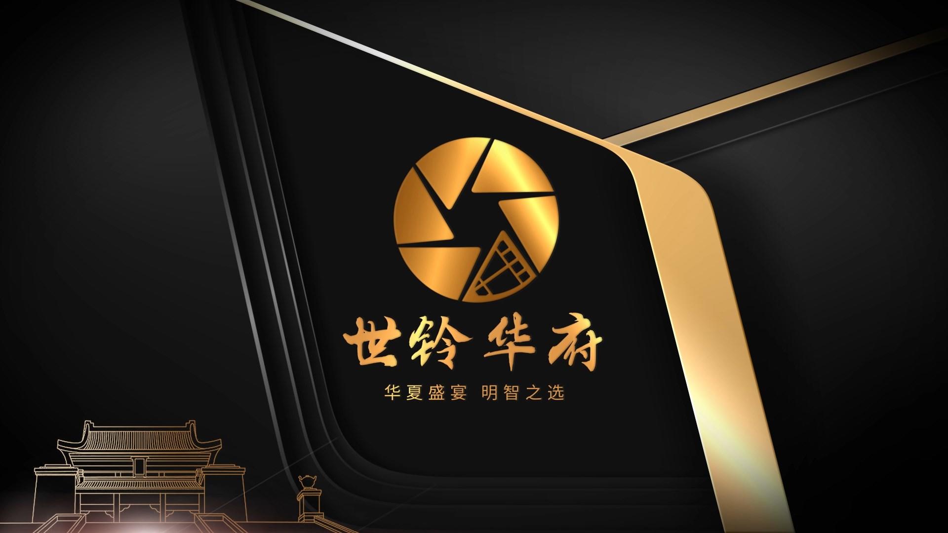 金色质感地产logo视频的预览图