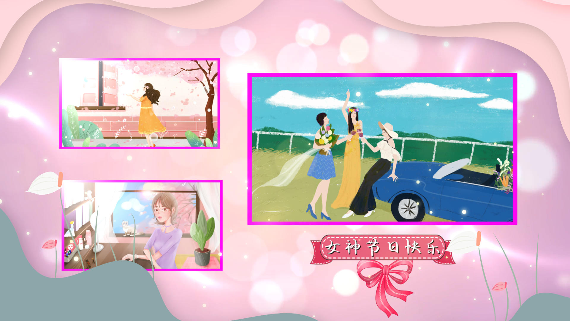 三八妇女节女王节唯美PR模板视频的预览图