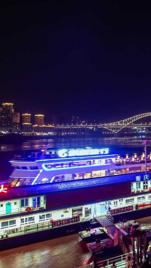 朝天门两江交汇点的重庆标志性坐标夜景视频的预览图