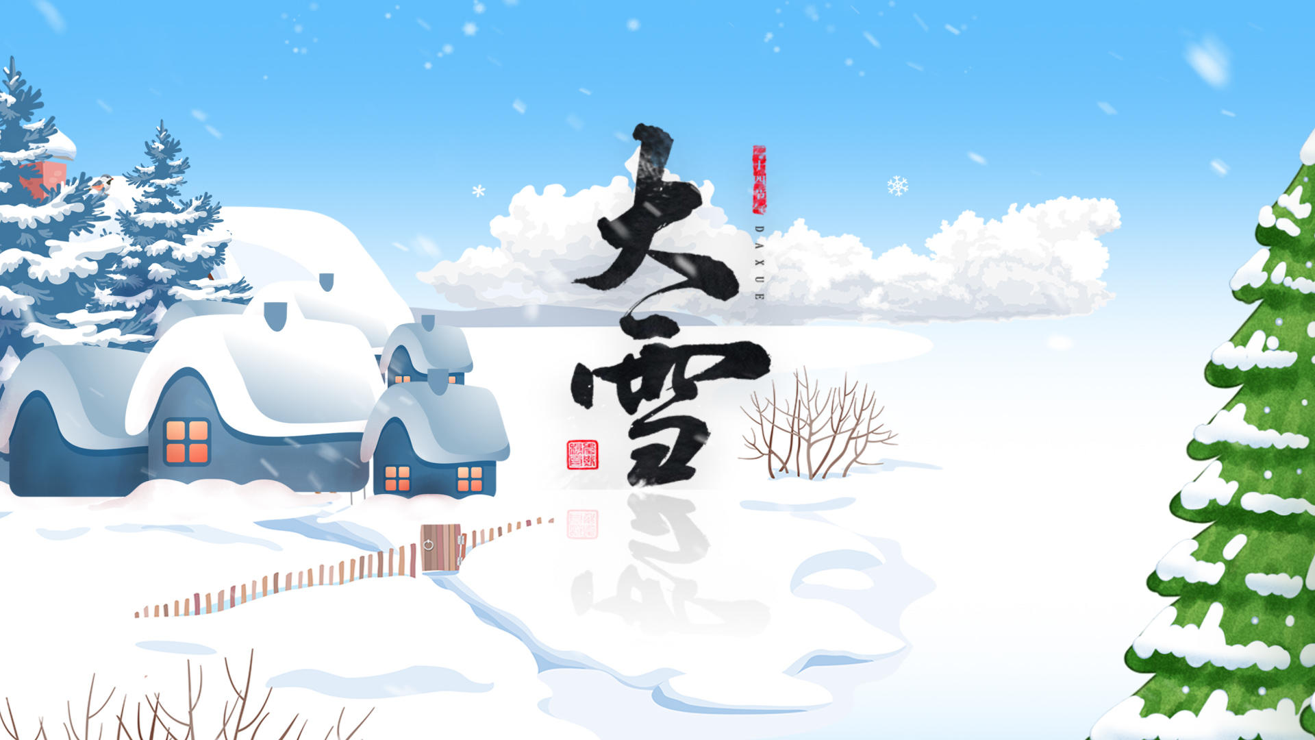 二十四节气大雪动画AE模板视频的预览图