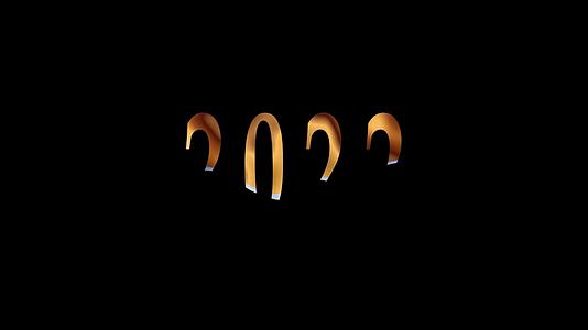 2022年新年快乐视频的预览图