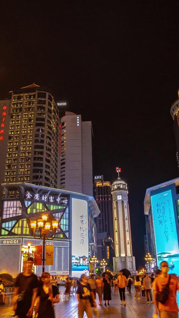 中央商务CBD中心重庆解放夜景人流视频的预览图