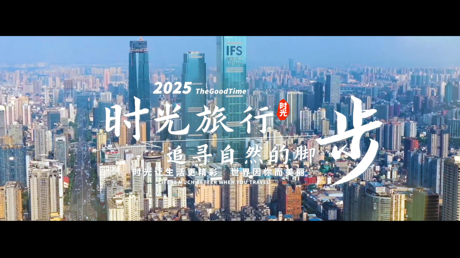 创意翻页旅游城市片头片尾视频的预览图