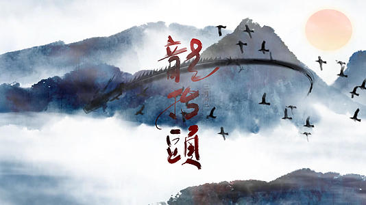 中国水墨风龙抬头习俗文化图文展示AE模板视频的预览图