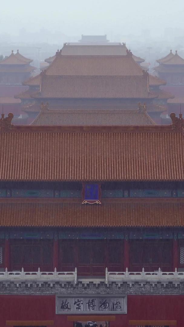 北京故宫古建筑暴雨视频的预览图
